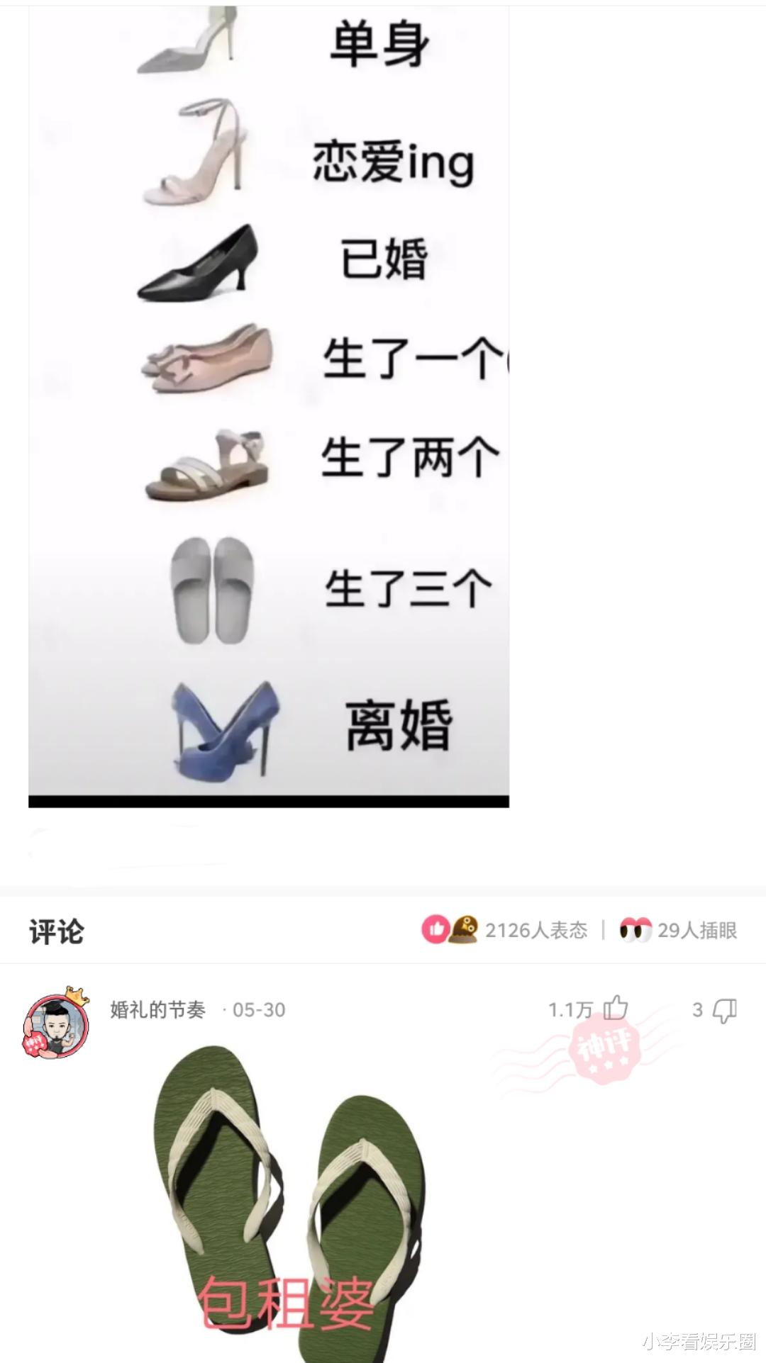 “趁爷爷睡着了，帮他把茶杯洗了一下！”结果评论区沸腾了哈哈哈