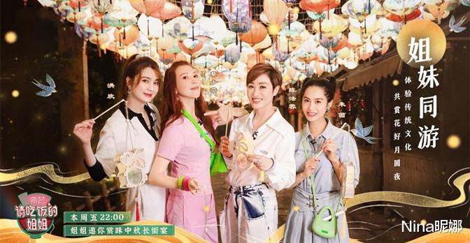 生肖 洪欣罕见带女儿合体捞金，穿网纱裙同女儿似姐妹，和她还有同款刘海