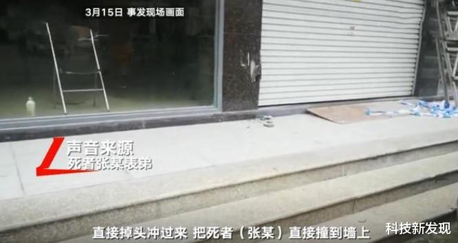 科技新发现 滴滴司机开车冲撞乘客致死!惨案背后引人深思