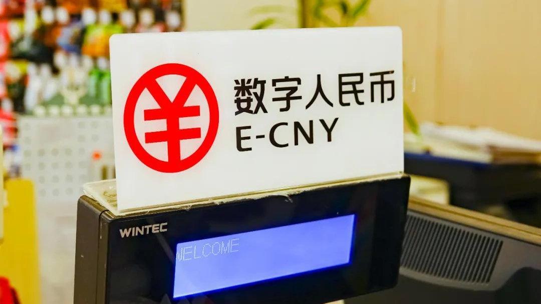 人民币 人民币将迎来“大升级”，要和“纸币”说再见了？