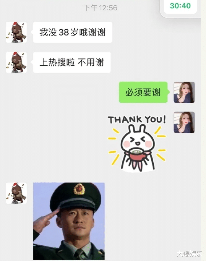 王思聪|两极反转？孙一宁刚“卖惨”不久，王思聪再曝大量聊天记录细节