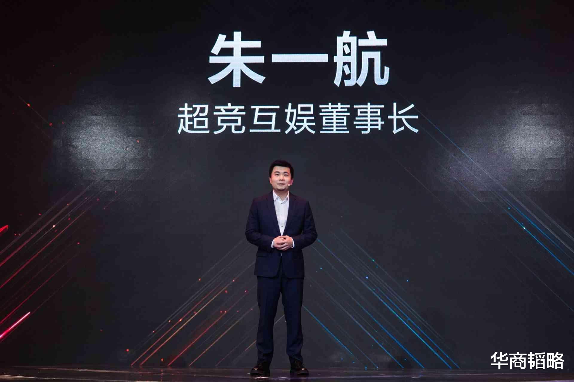 电子竞技|取代王思聪当电竞一哥！他的父亲是中国落魄地产商们最想见的人