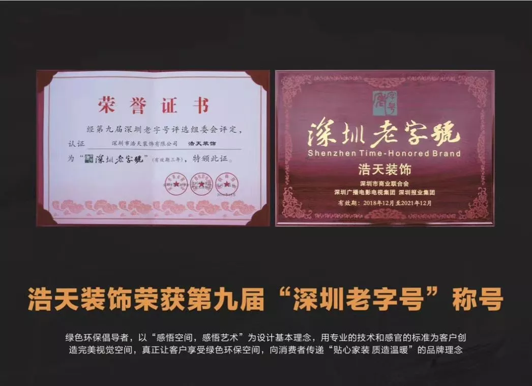 做家装的招财猫|浩天装饰 | 隆生西江花园138㎡-168㎡户型解析,颜值与实用并存,方寸之间皆品质。