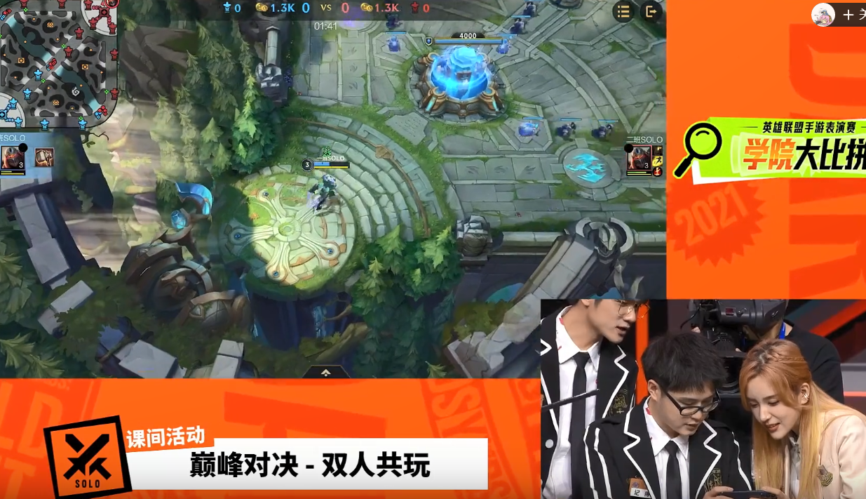 rita|LOL手游表演赛，Rita反摸记得？周淑怡被抛弃，果然Rita才是真爱！