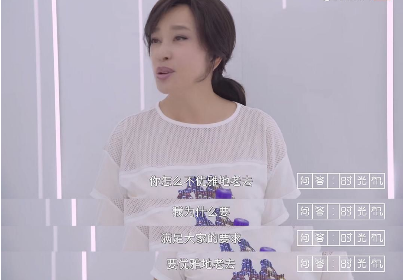 华晨宇|刘晓庆太奇怪，耳朵越变越长和脖子连成一体，眼线是用毛笔画的？