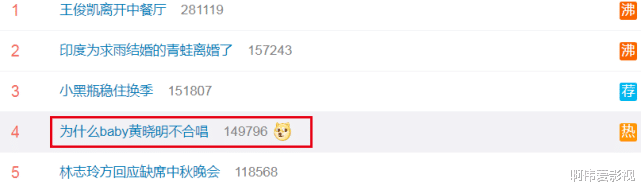 黄晓明|黄晓明杨颖夫妇中秋无互动，被曝酒店开两间房，后台还分开采访