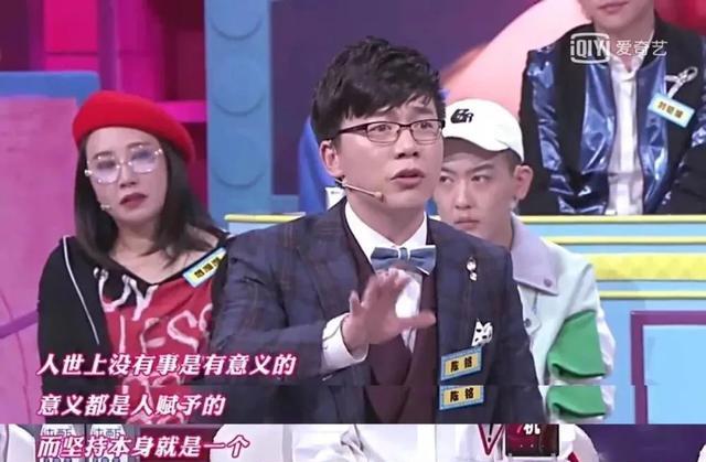 奇葩说|《奇葩说》又双叒叕霸屏热搜:人一生最该看透,这5条扎心真相