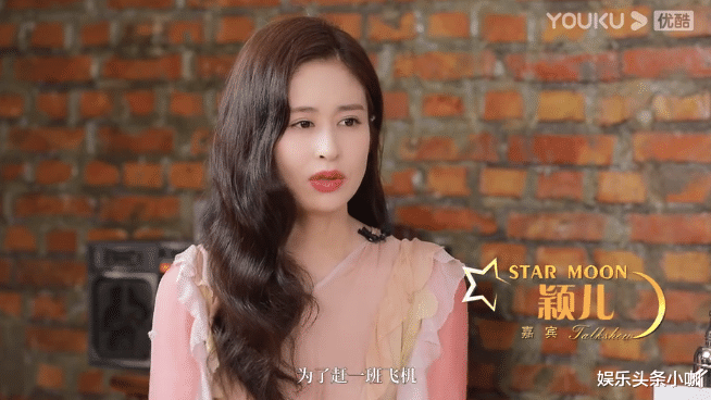 颖儿|官宣结婚！真是奉子成婚？