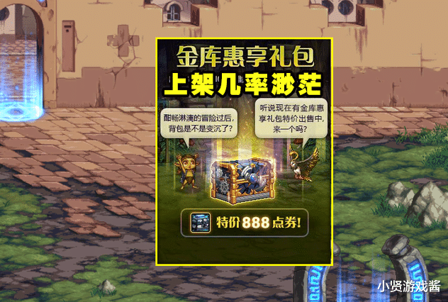 DNF:三合一欧皇礼包曝光!3类随机道具,6变更券可交易不会亏