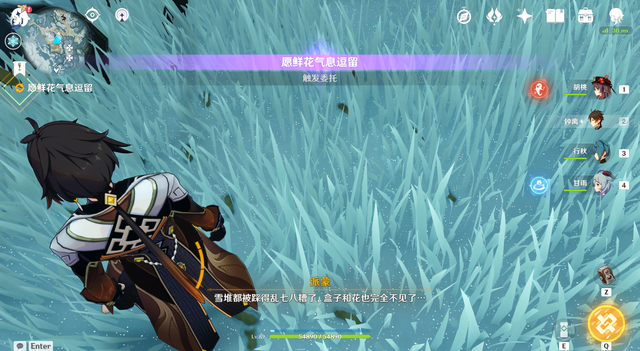 原神|?《原神》被指区别对待？国服申鹤大腿被遮盖，外服却看得一清二楚