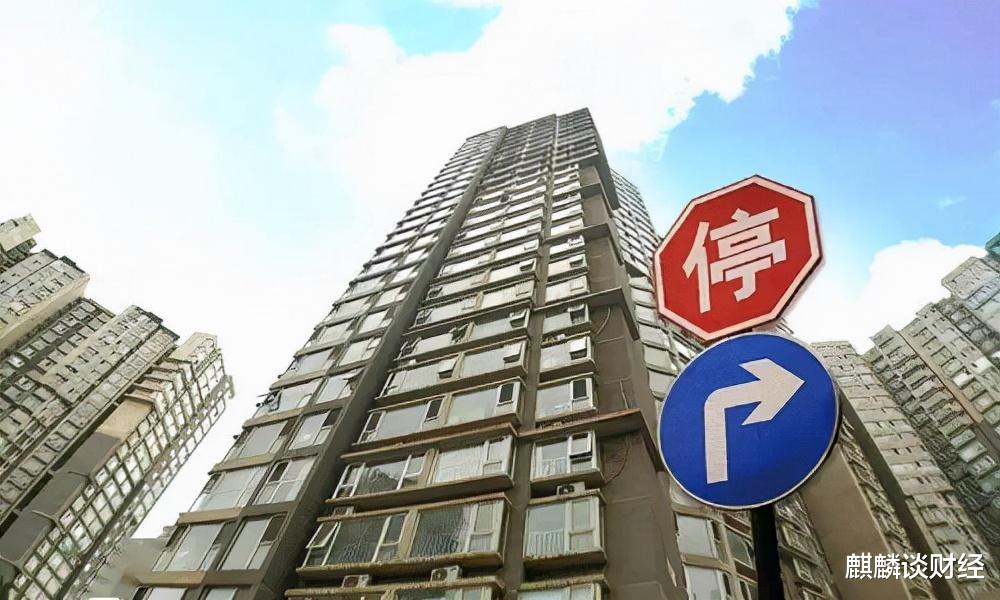房价|房价从12000元降至8000元！降掉一个首付款，业主要求退房补差价