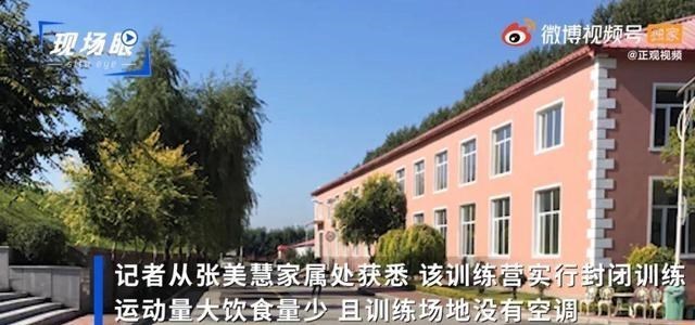 |减肥训练营悲剧频发，它被吹得天花乱坠，却坑惨了想减肥的年轻人