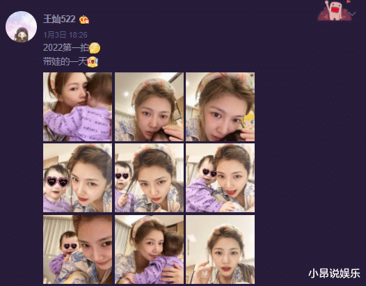 小蛋饺|王灿首新年女儿合照，被小蛋饺扯头发不生气，女儿下半张脸像杜淳