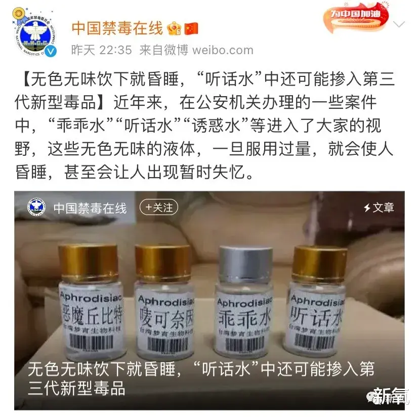 吴亦凡|吴亦凡“涉及”的新型du品，可怕程度远超我们想象！