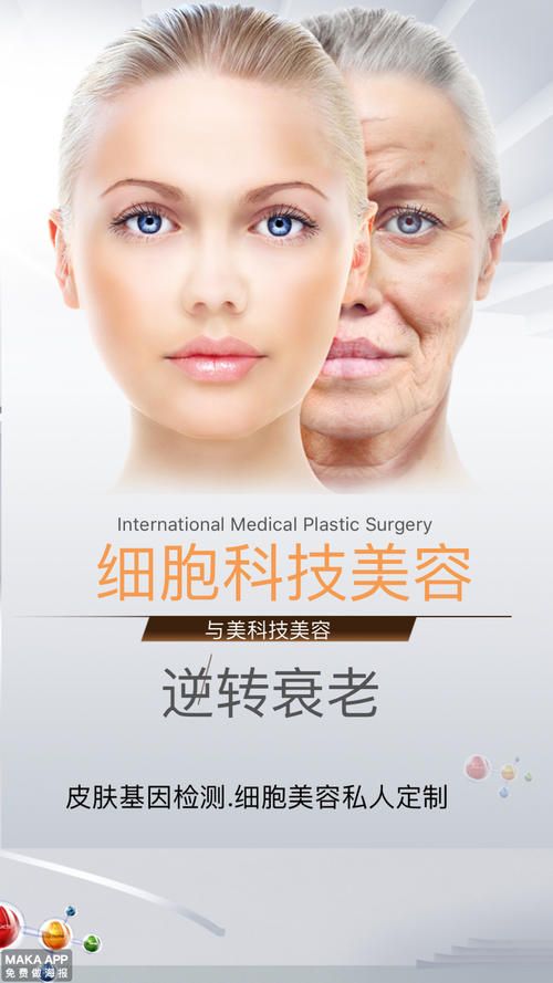 染发|带你了解美容新趋势