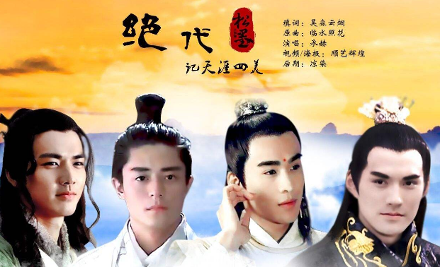 周渝民|导演，求求你做个人吧！这些“第一美男”尴尬到能扣出两室一厅