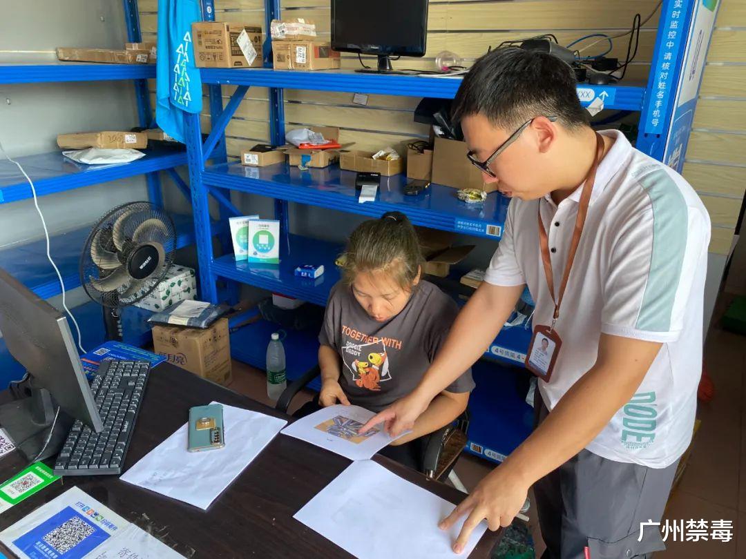 广州禁毒 “我只是好奇玩玩而已，以后再也不会了……”