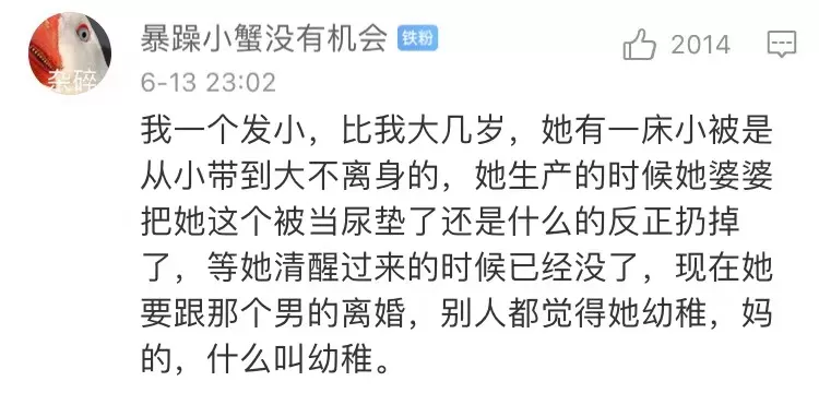 电视剧|“震碎你三观的八卦” 现实中的八卦 真是比电视剧还魔幻