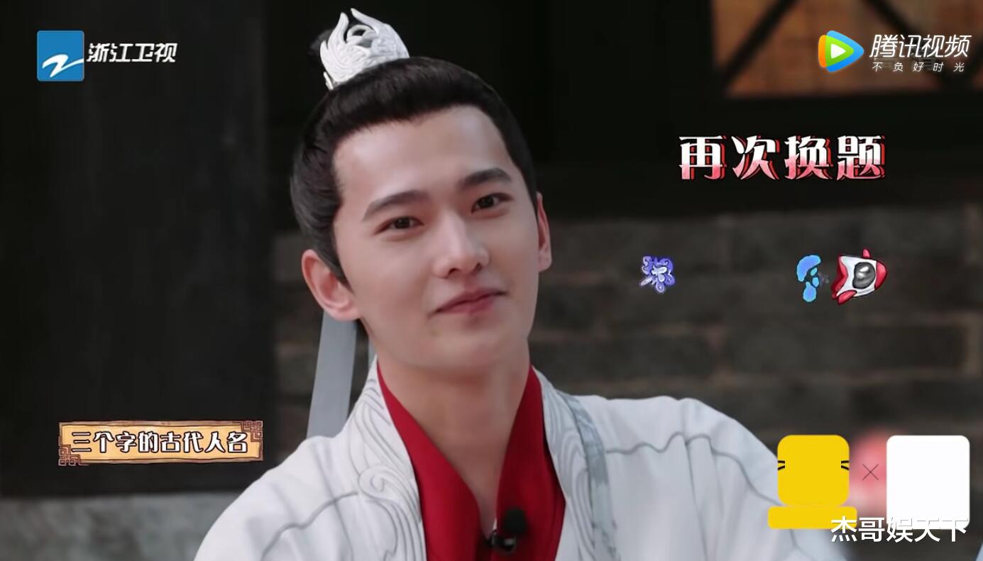 杨洋|吴彤，你对得起杨洋关晓彤范丞丞这个热搜吗？你对得起观众吗？