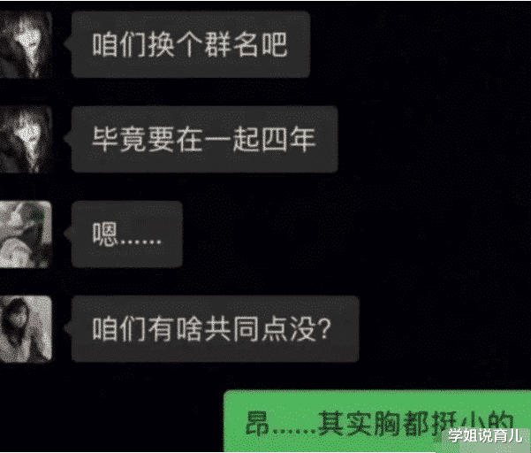 学姐说育儿|“路由器上邦电池,信号特别强!”网友:宇航员都问我要密码!
