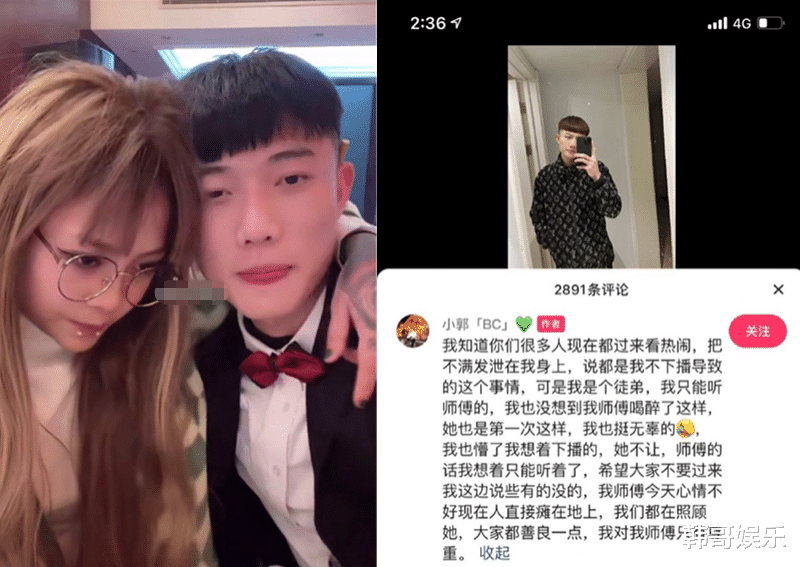 假戏真做|假戏真做：顾茜茜醉酒强吻男徒与三个男人玩出绯闻！郭泽宇发文回应