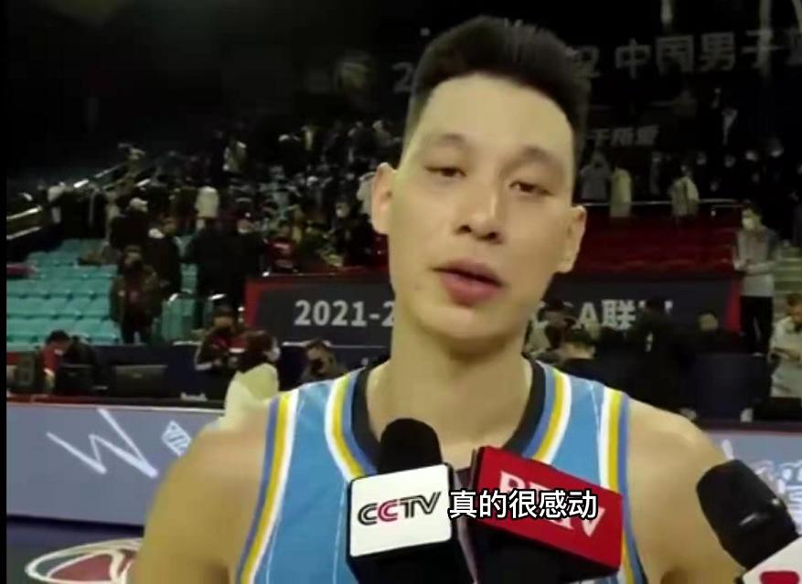 林书豪|时隔502天，林书豪再战CBA！赛后，他用流利中文说：我很累很感动