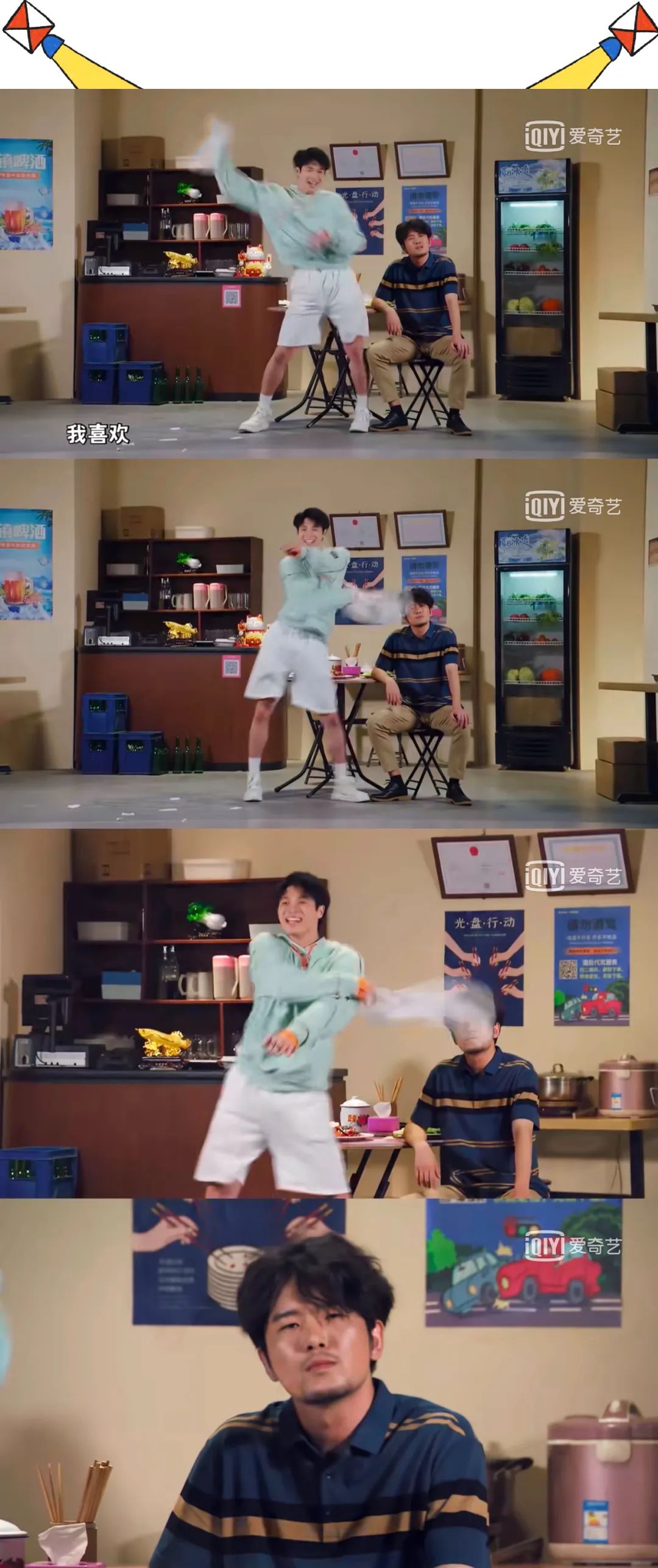 孙天宇|我怀疑这个喜剧节目，在我家安监控了