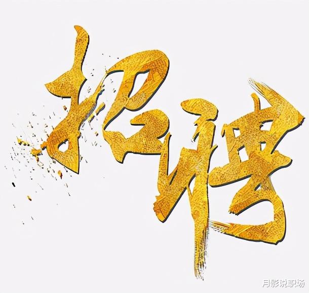 求职|面试官： 1 -9 = 4，移动一根火柴使等式成立？应届生5秒作答，录用