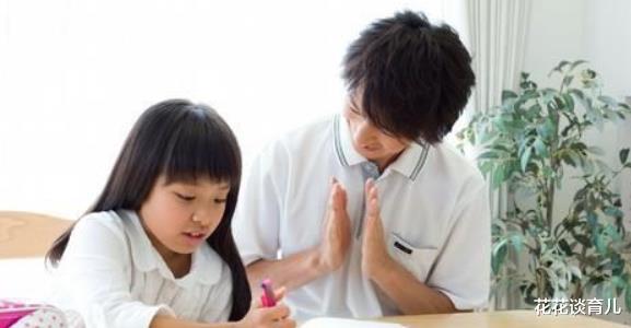 花花谈育儿|表扬小孩子的优点,以免使小孩子感到自己一无是处,丧失自信心