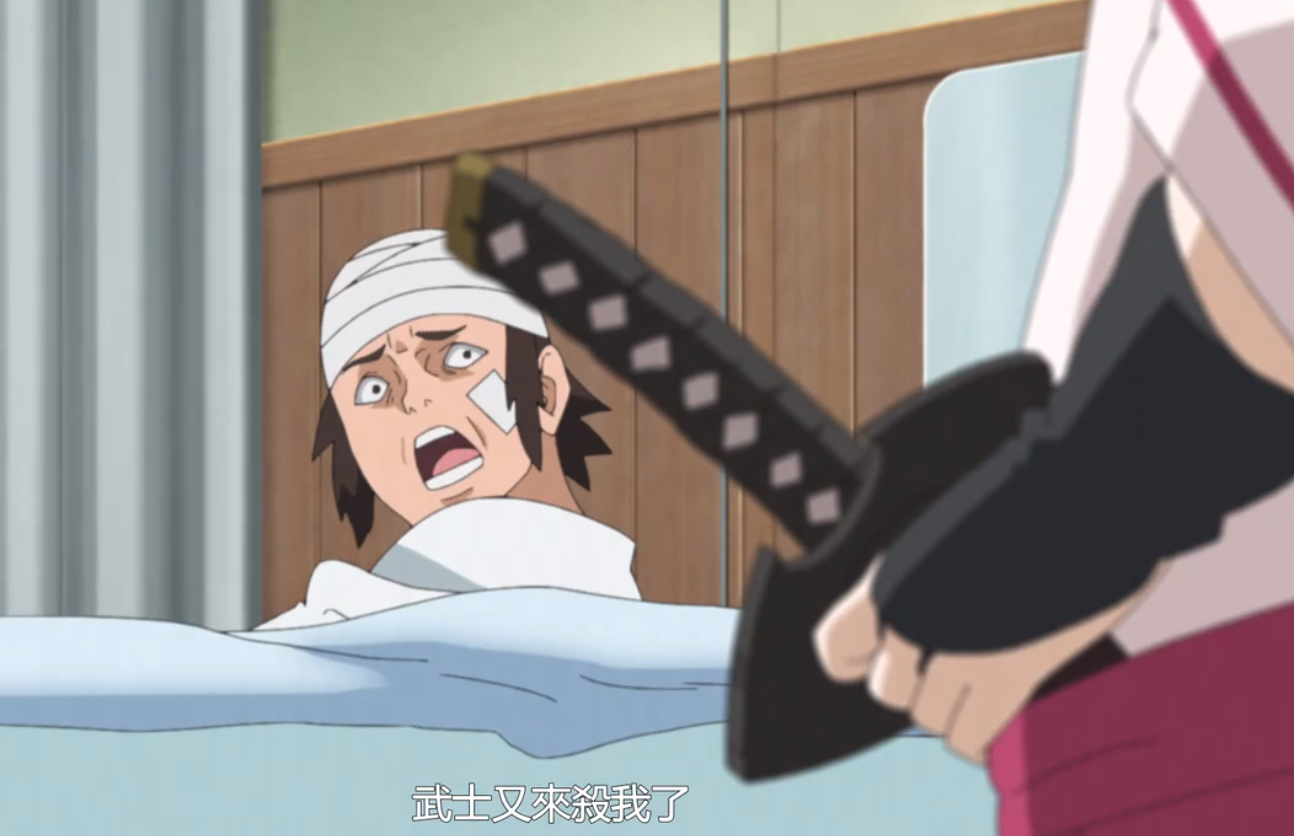 火影忍者剧场版|博人传231集：铁椿手刃师兄，山茶武士终究还是心软了吗？