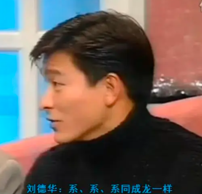 刘德华|关之琳入驻视频平台！刘德华赶来抢热评第一，一句回头便知引追忆