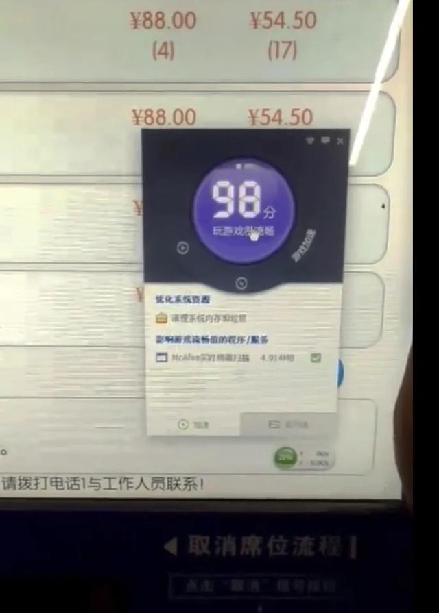 杀毒软件|如今，电脑还需要安装杀毒软件吗？
