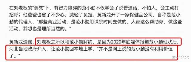 短视频|父爱如山！“小马云”爸爸靠编竹制品养家：不想别人说我消费儿子