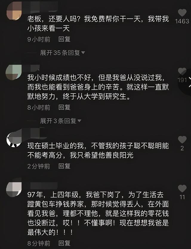 生活报 孩子考47分试卷要签字，父亲：先等我装完这车货！被网友评论看哭