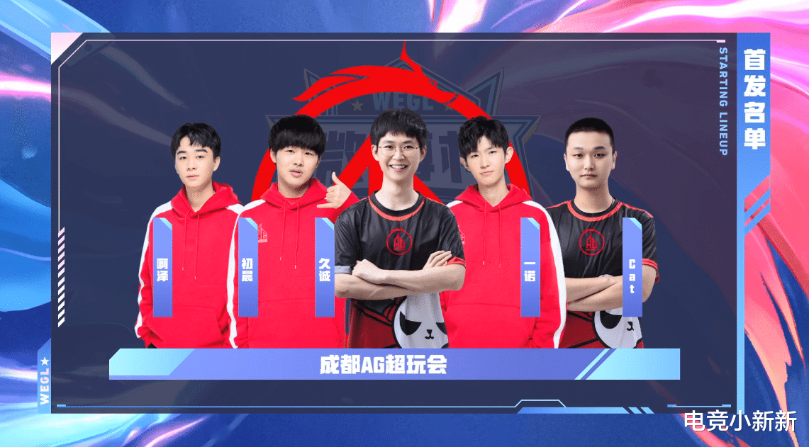 ag战队|狼队4-3险胜AG获微博杯冠军，AG完全体出晚了？飞牛：FMVP给TTG！