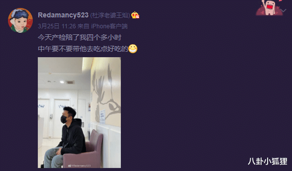 杜淳|恭喜杜淳喜得千金！带女儿去医院检查全程呵护，爸爸力爆棚超有爱