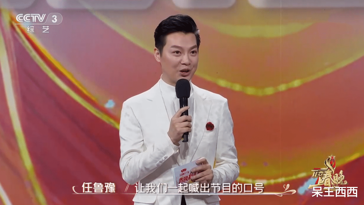 我要上春晚|央视《我要上春晚》收视率公开，同时段排名第1，市占率优势明显