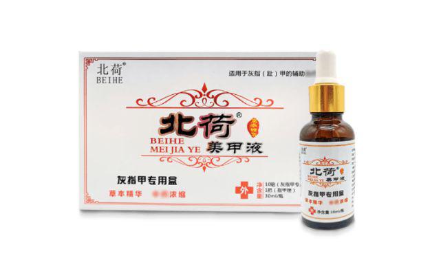 清源净流|灰指甲治不好是什么原因?这些原因导致的灰指甲不好治!