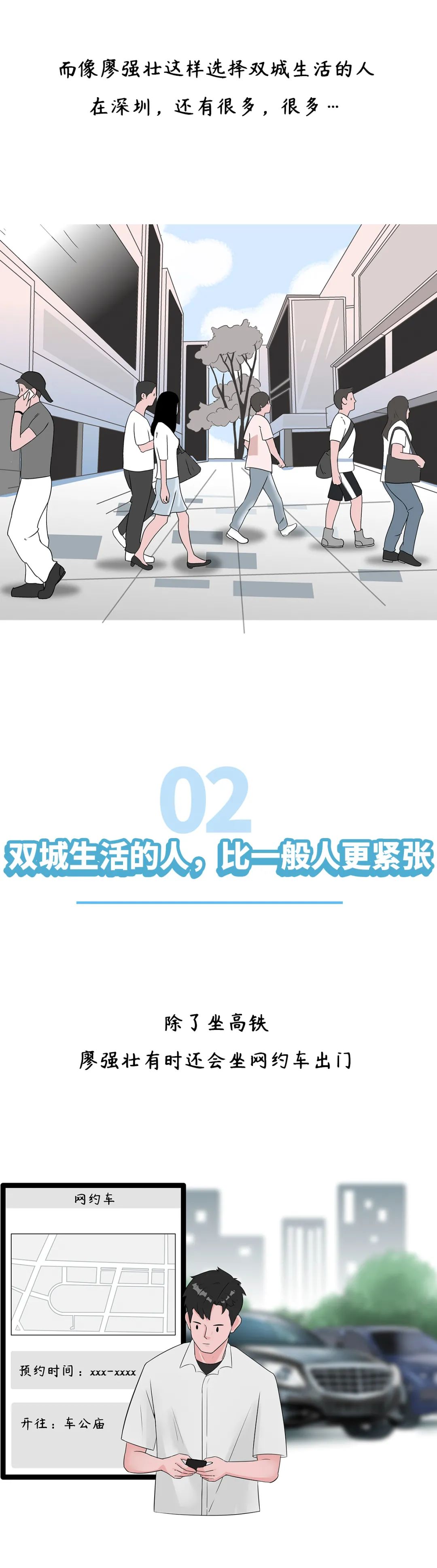 深圳市|在惠州买房的深圳人，现在过得怎么样了?