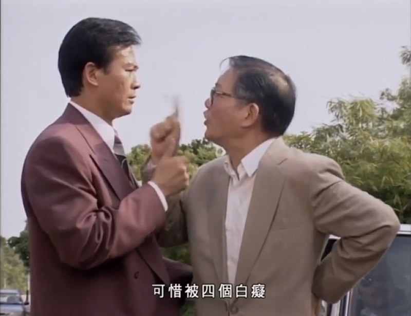 美好大千世界|江毅：曾是港股贵公子，演柯镇恶出名，不差钱却为何一辈子不结婚