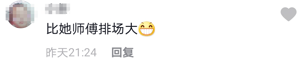 岳云鹏|乡爱“永强娘”又买豪宅！穿戴贵气获拥簇，遭批排场比赵本山还大