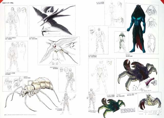 假面骑士响鬼|假面骑士系列敌对组织、邪恶势力大盘点第18期：“魔化魍、童子、姬”