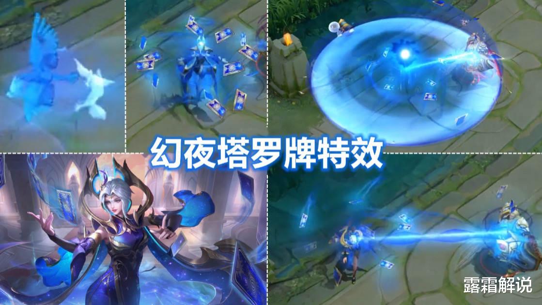 情侣|王者首款情侣星元突袭，安琪拉心灵战警美哭，有大秦宣太后的哭了
