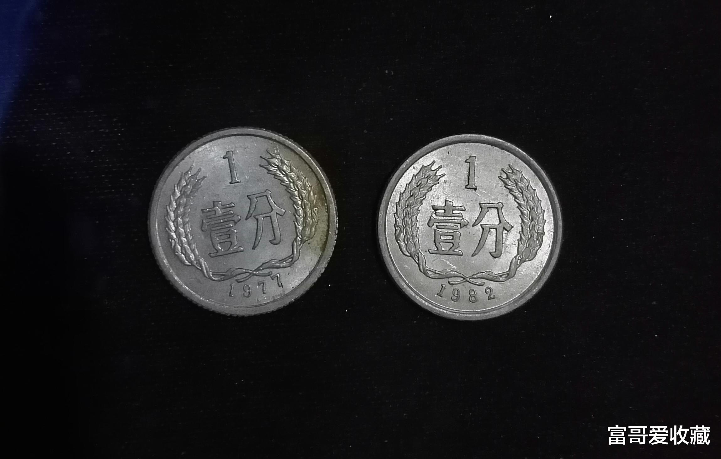 |家里有1分、2分、5分的硬币,有收藏价值吗?