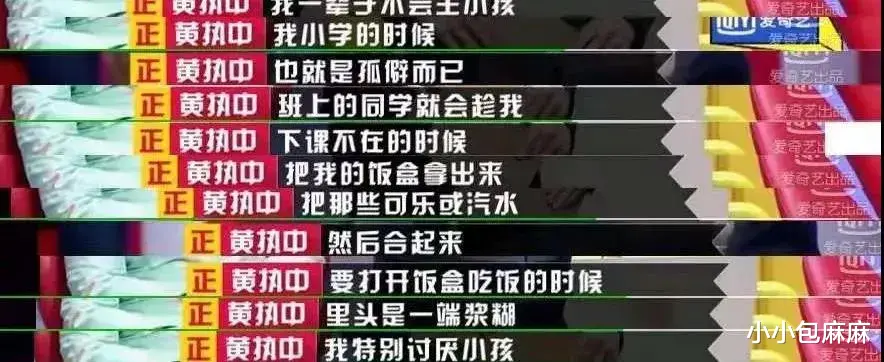 小小包麻麻|少女厕所遭霸凌:孩子的恶,既天真又可怕