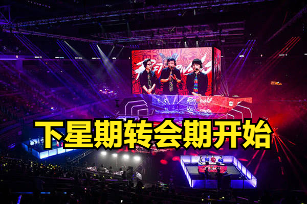 lpl|LPL下赛季重新洗牌，多支豪强组建超级战舰，EDG也只能排在B+级