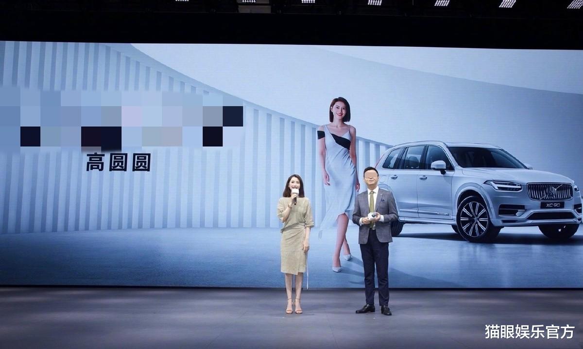 高圆圆|高圆圆现身活动，笑容甜美人气火爆，男领导恭敬站在两侧与她合影