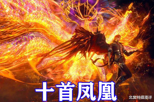 猫狗|斗罗大陆：七怪全员秀第七魂技，十首凤凰特效炸裂，白虎真身帅炸