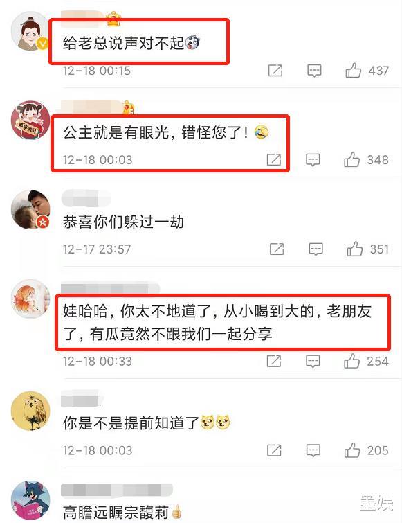 王力宏|王力宏事件连锁反应：娃哈哈销量暴涨，网友给女掌门道歉
