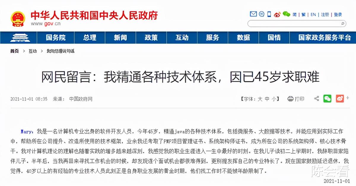 穿衣搭配|都是30岁的男人不好找工作，那你想过40岁的男人能做什么工作？